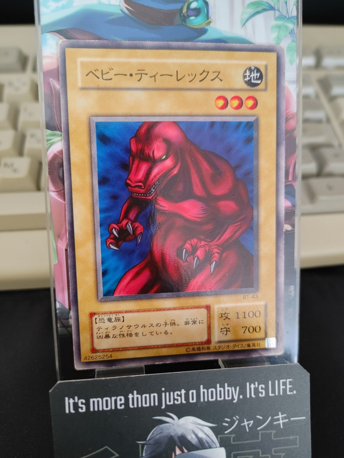 47426589