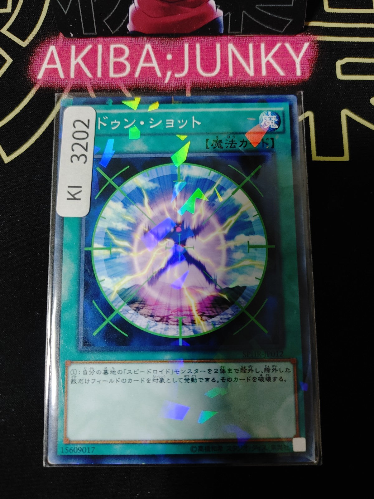 47423642