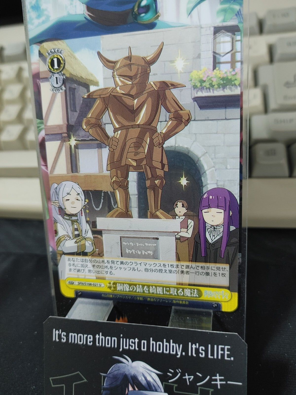 47433354