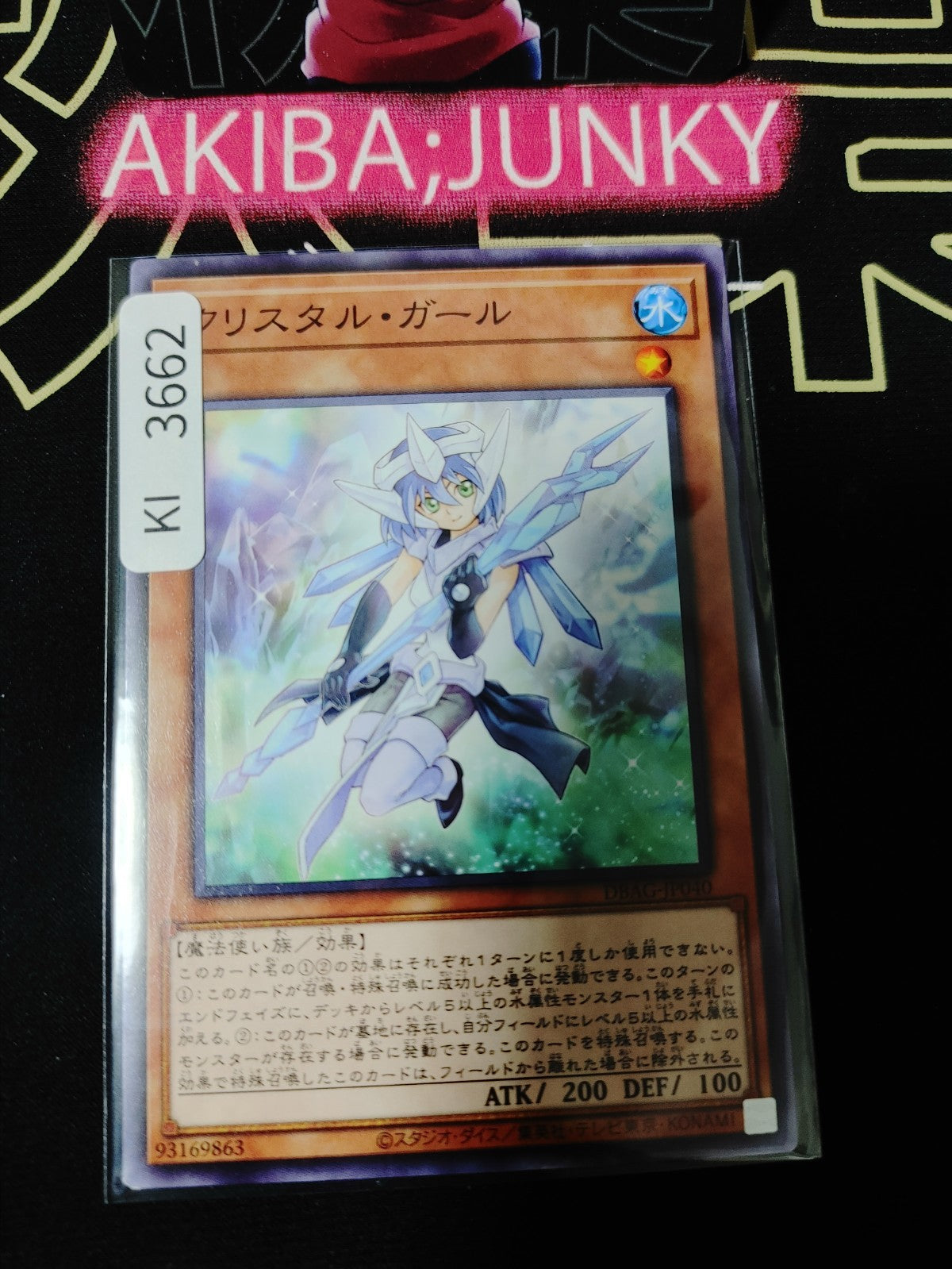 47434412