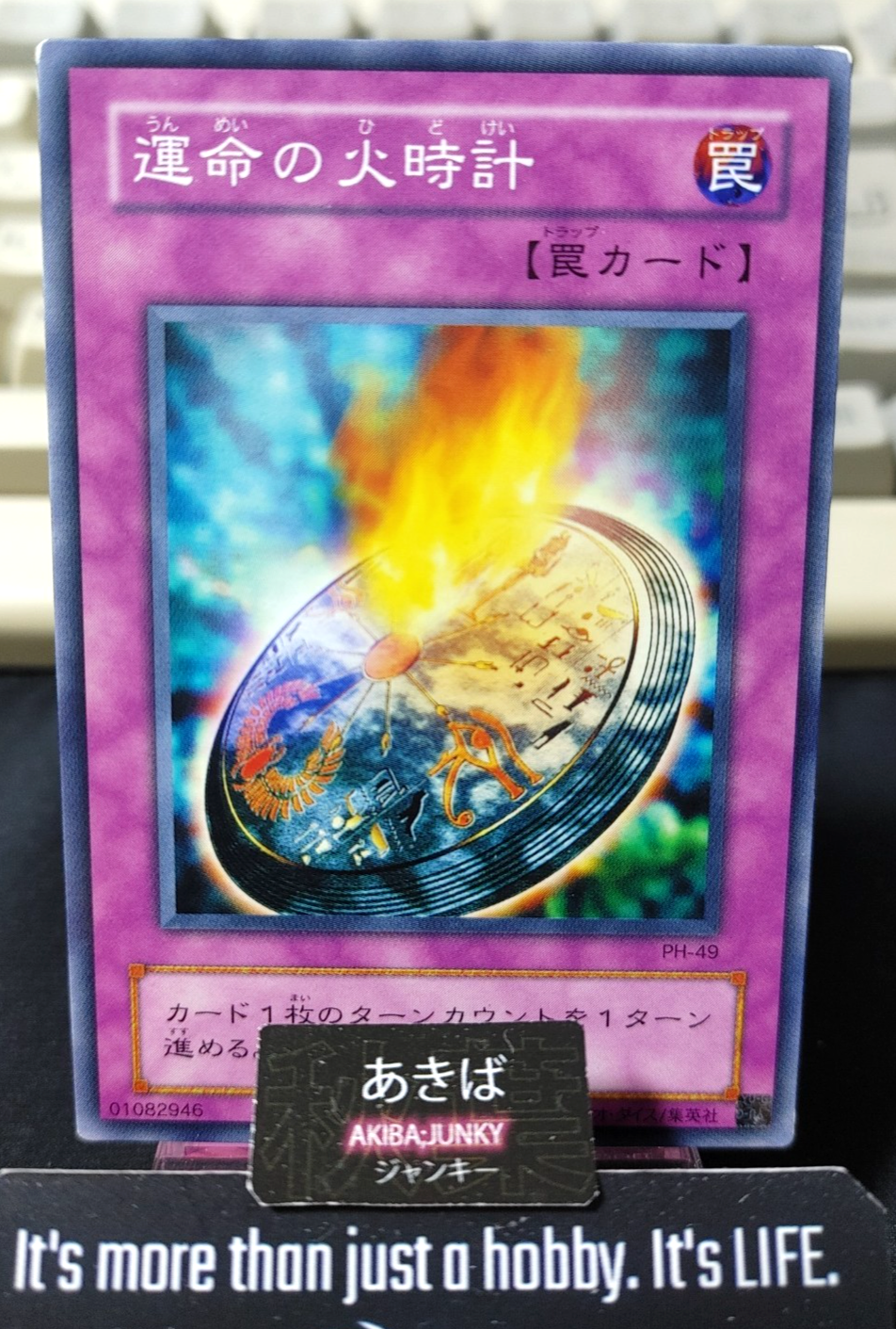 Pyro Clock of Destiny Yugioh PH-49 Konami OCG JAPAN