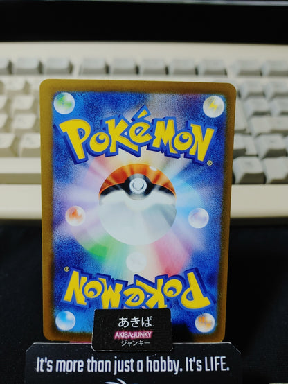 Pokemon Togepi M2a 064/193 Card Japanese JAPAN