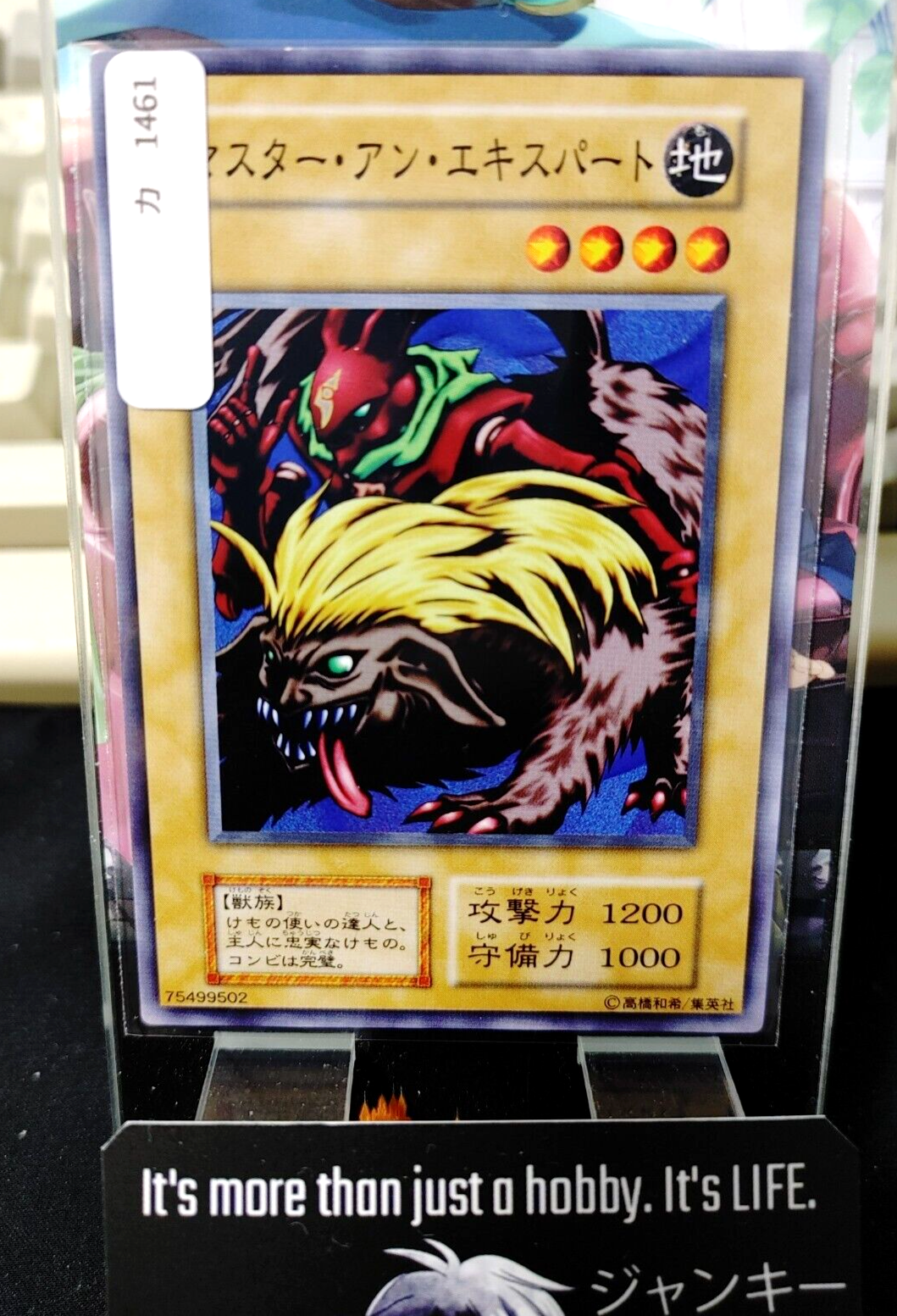 47424321