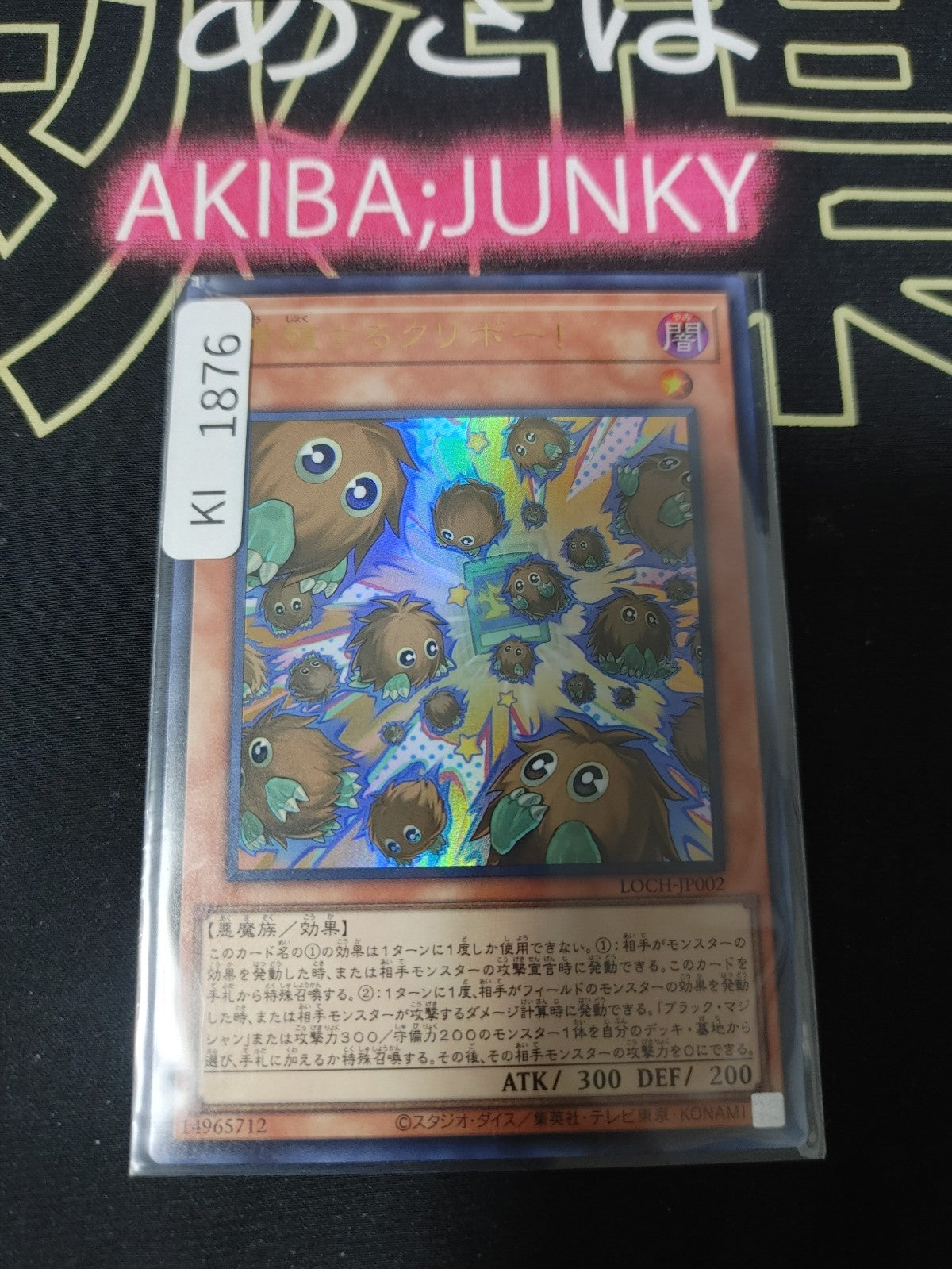 47437226