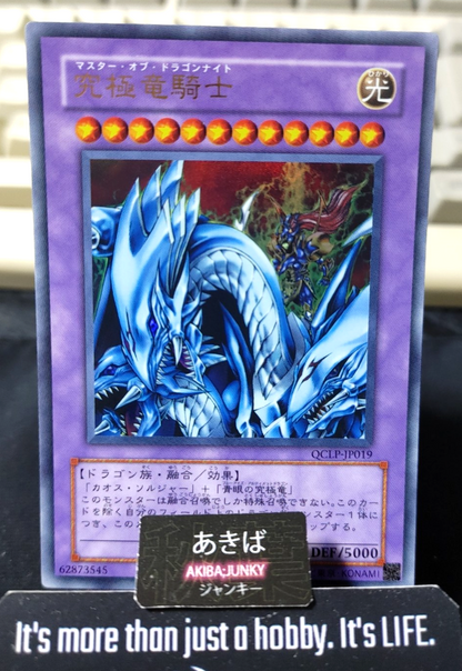 Dragon Master Knight Yugioh QCLP-JP019 Ultra Rare OCG JAPAN