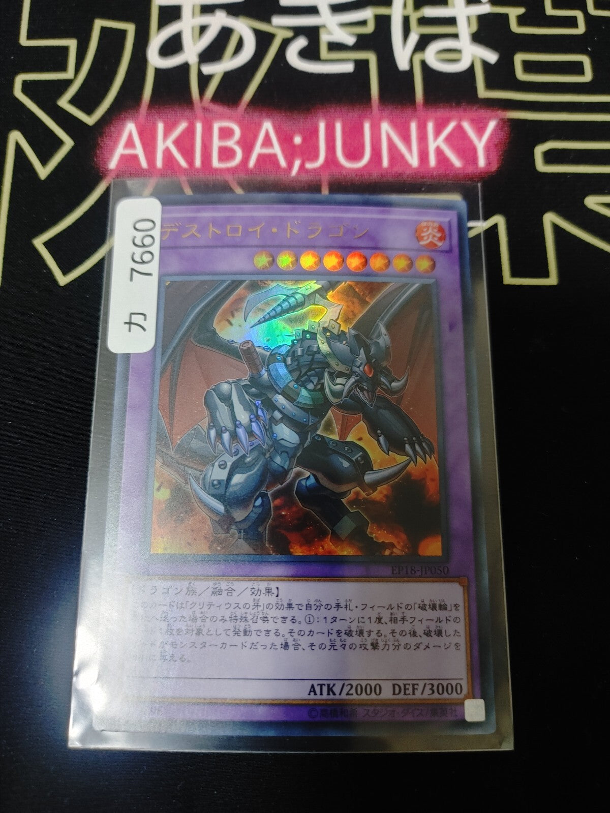 47434717