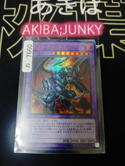 47434717