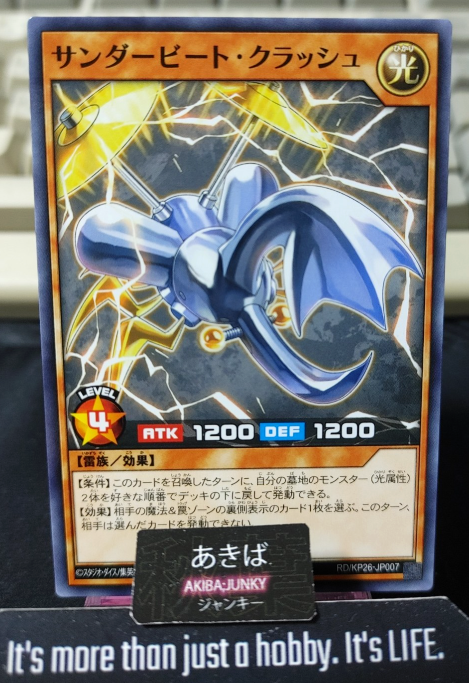 Thunderbeetle Crash Yugioh RD/KP26-JP007 Rush Duel Konami JAPAN