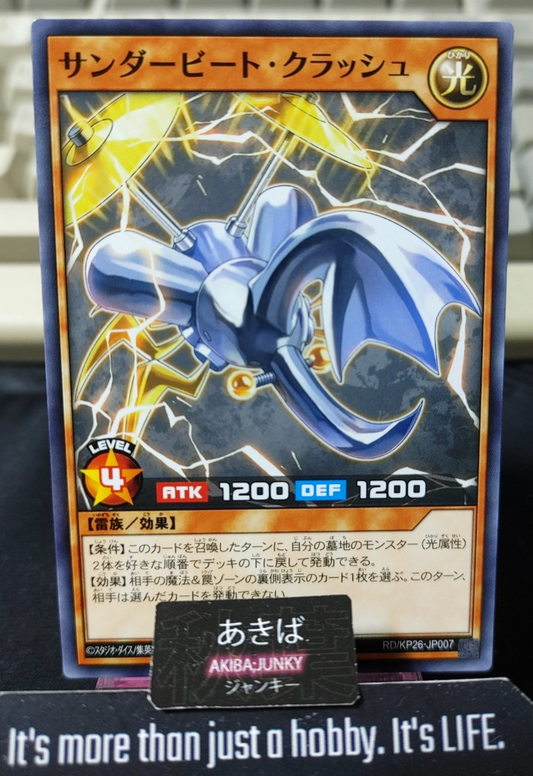 Thunderbeetle Crash Yugioh RD/KP26-JP007 Rush Duel Konami JAPAN