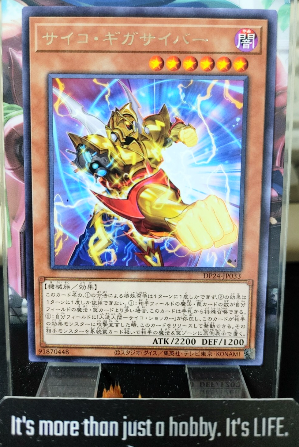 47428890