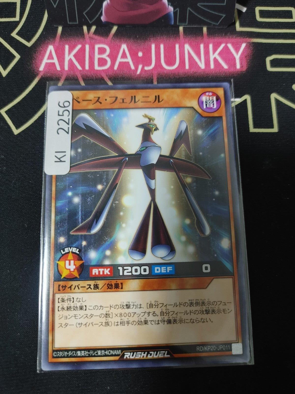 47434451