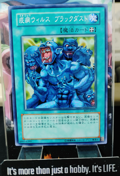 47424698