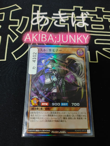 47426846