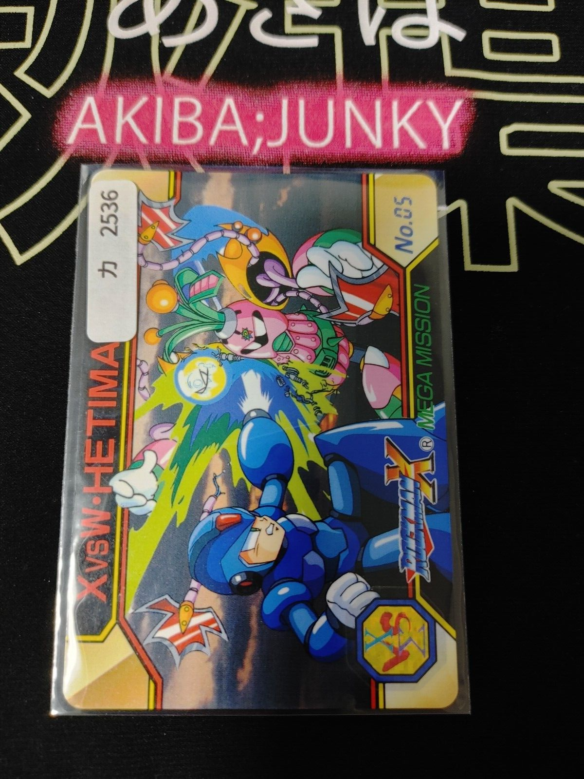 47432881