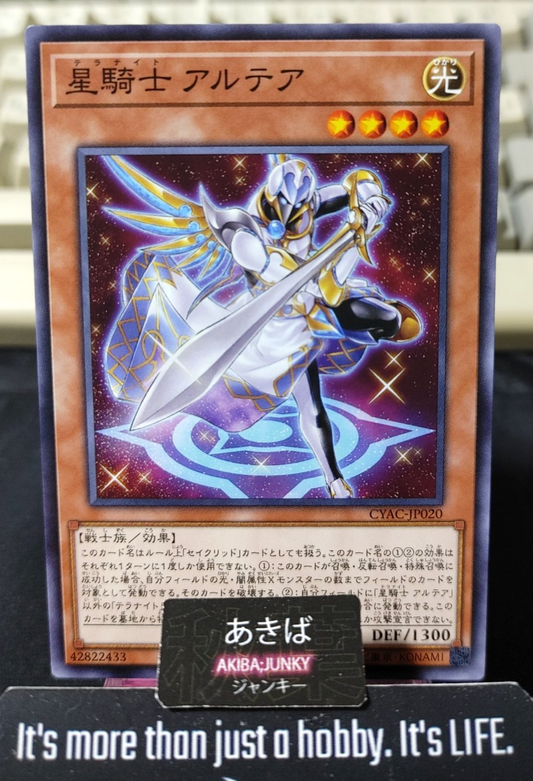 Tellarknight Altea Yugioh CYAC-JP020 Yu-Gi-Oh Konami OCG JAPAN
