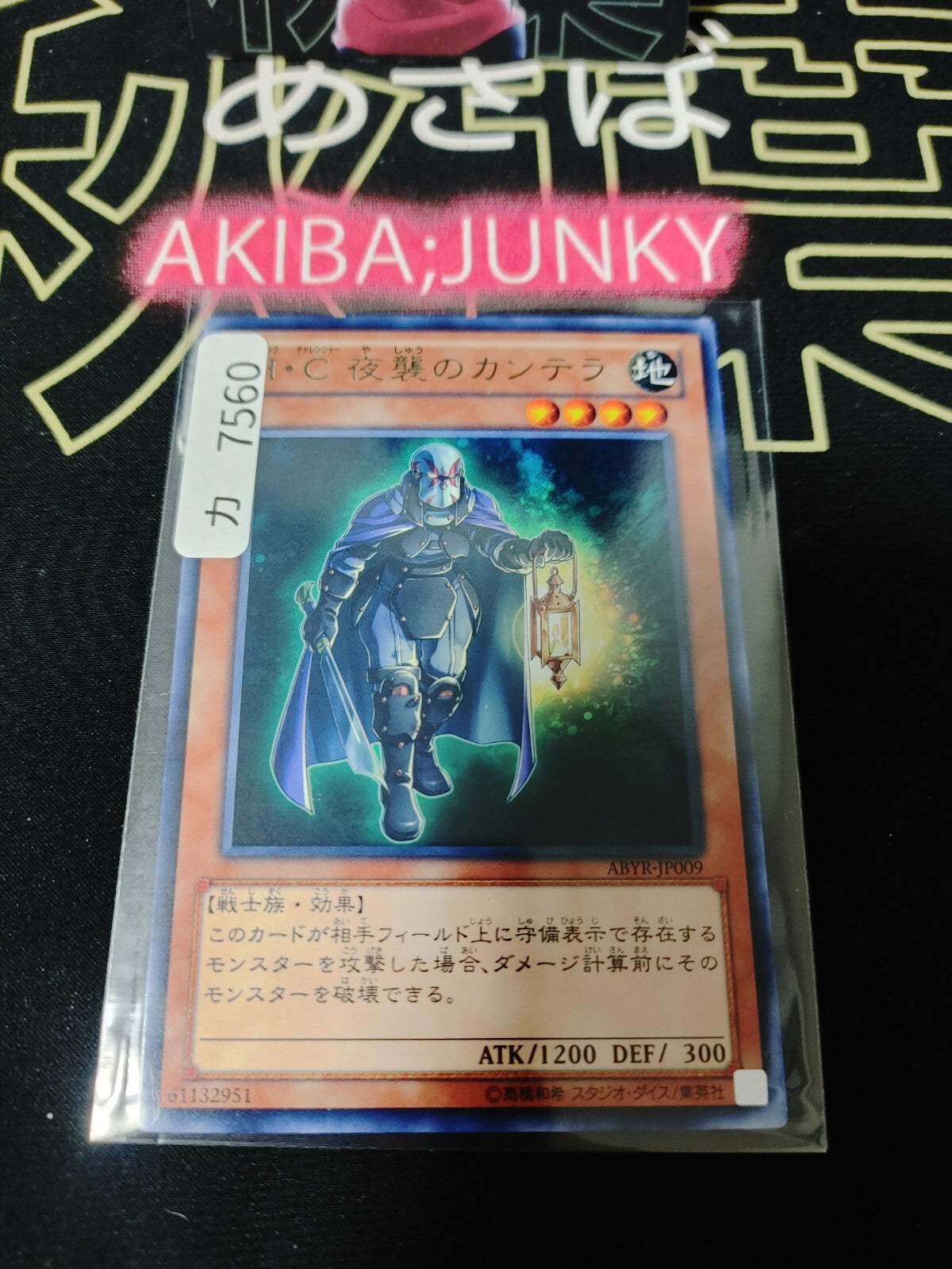 47428941