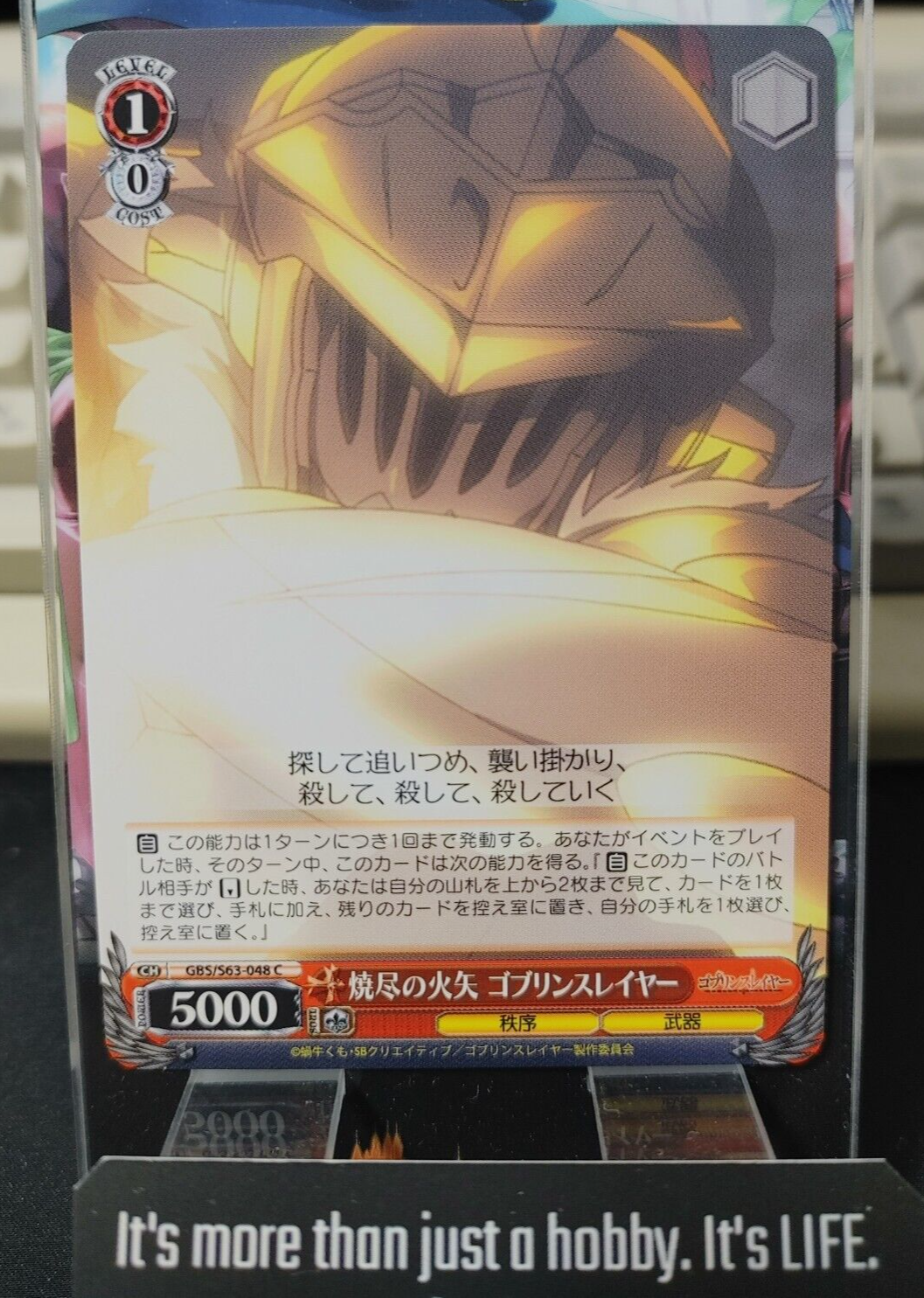 47430257
