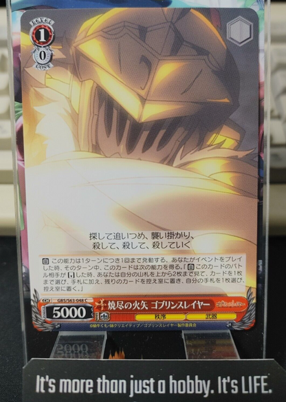 47430257