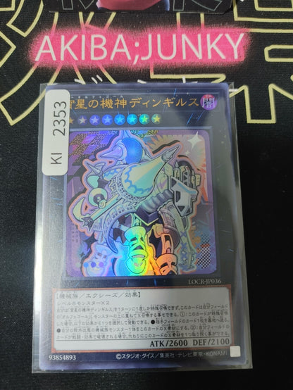 47436072
