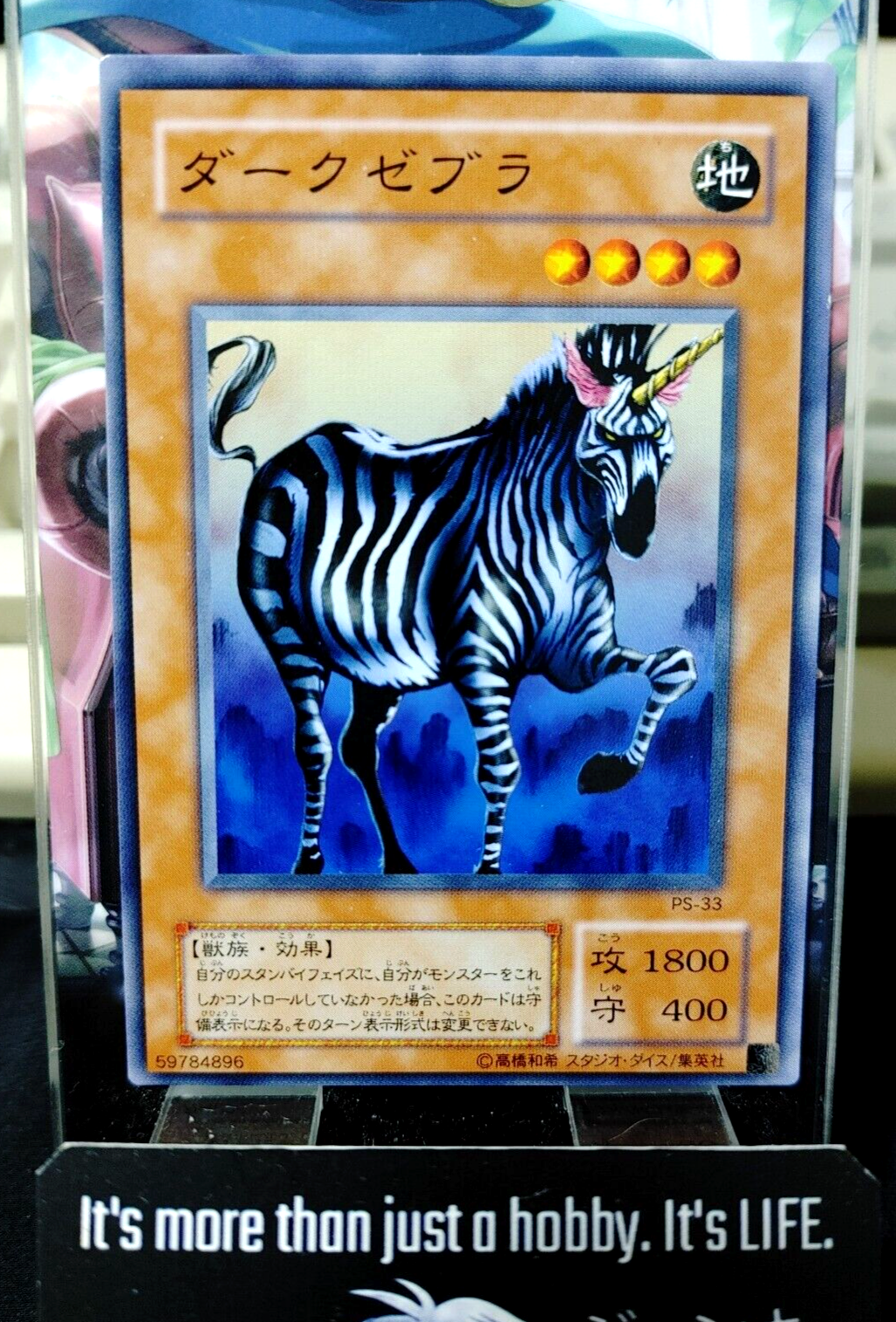 47423817