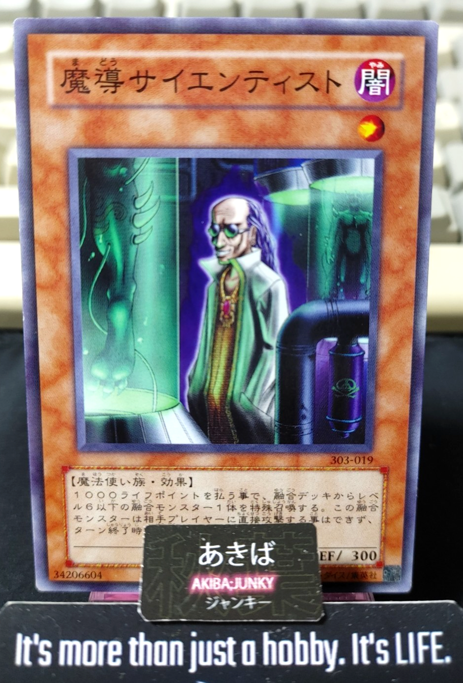 Magical Scientist Yugioh 303-019 Yu-Gi-Oh Konami OCG JAPAN