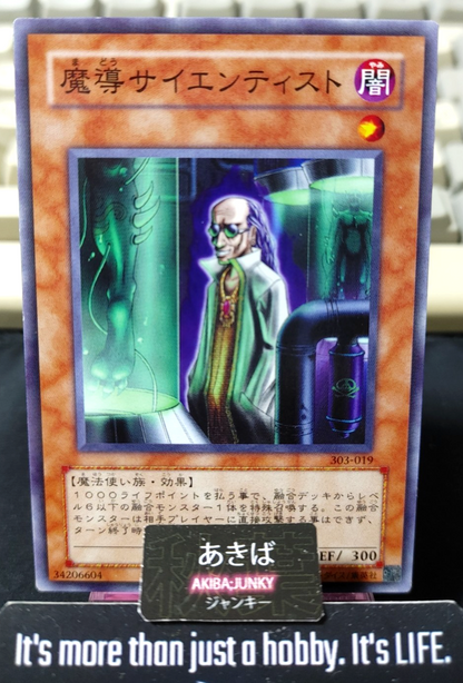 Magical Scientist Yugioh 303-019 Yu-Gi-Oh Konami OCG JAPAN