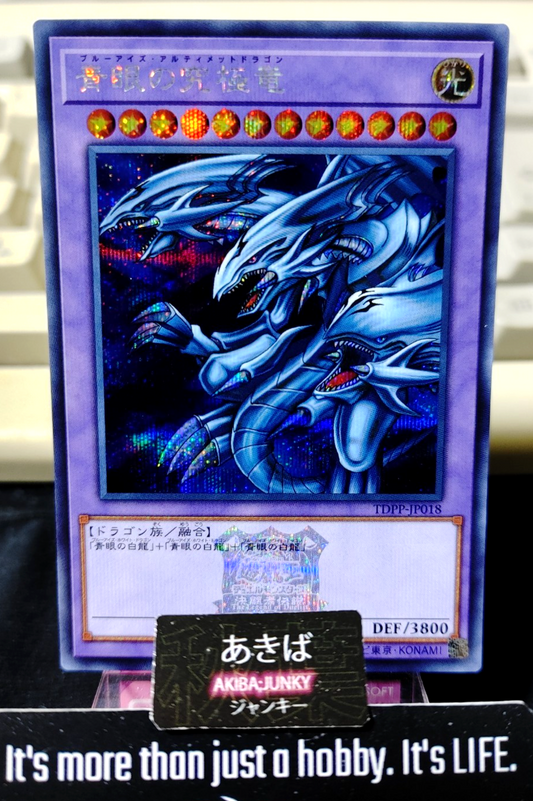 47433224