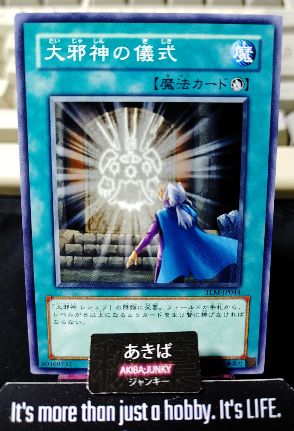Final Ritual of the Ancients Yugioh TLM-JP044 Konami OCG JAPAN