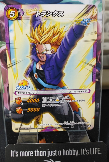 47425837