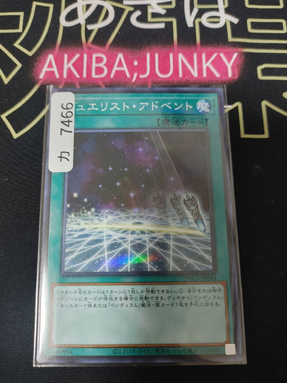47425392