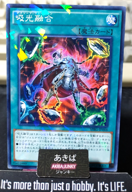 Absorb Fusion Yugioh SPRG-JP044 Parallel Rare Konami OCG JAPAN