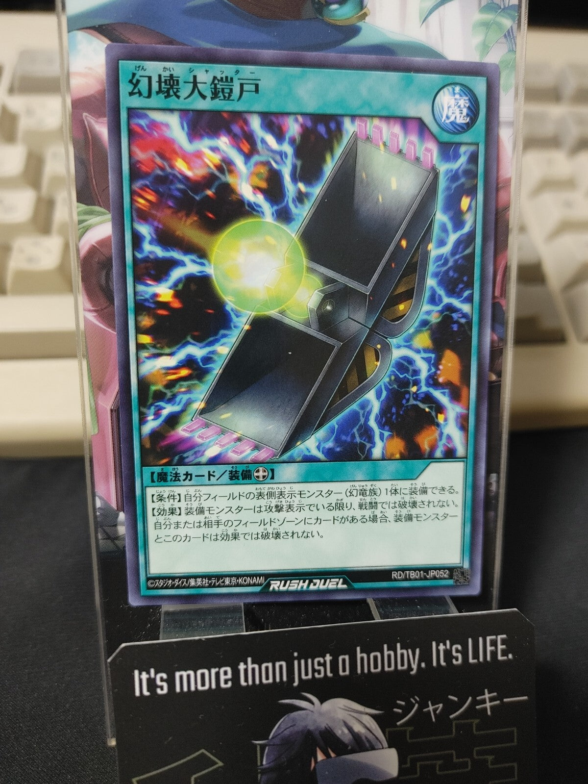 47431762