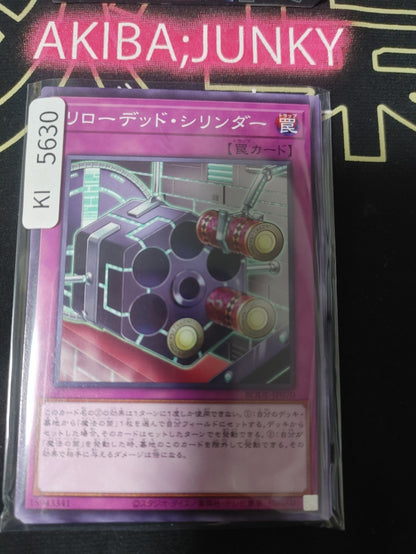 Reloaded Cylinder Yugioh BODE-JP070 Yu-Gi-Oh Konami OCG JAPAN