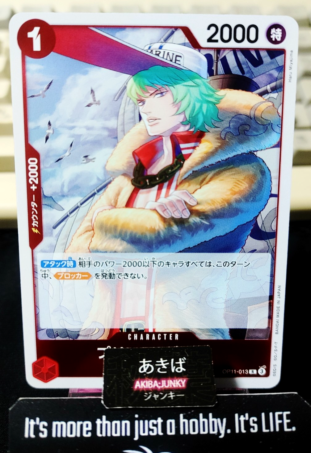 Prince Grus OP11-013 R Foil One Piece Card A Fist of Divine Speed Japan
