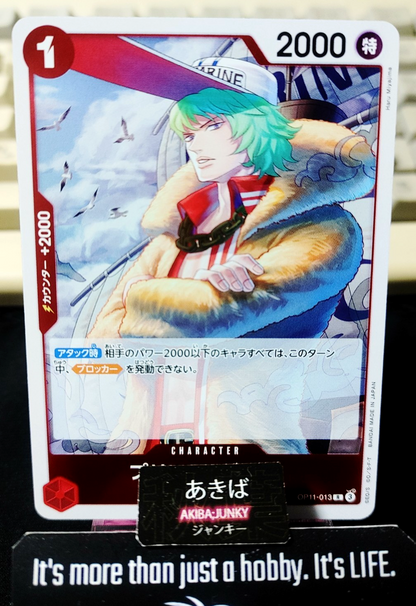 Prince Grus OP11-013 R Foil One Piece Card A Fist of Divine Speed Japan
