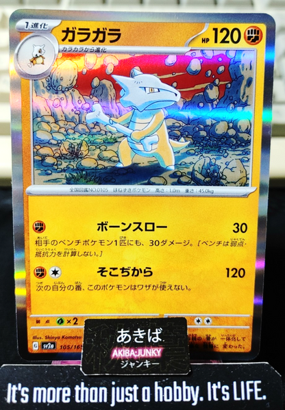 Pokemon Marowak SV2a 105/165 R Card Japanese JAPAN Release
