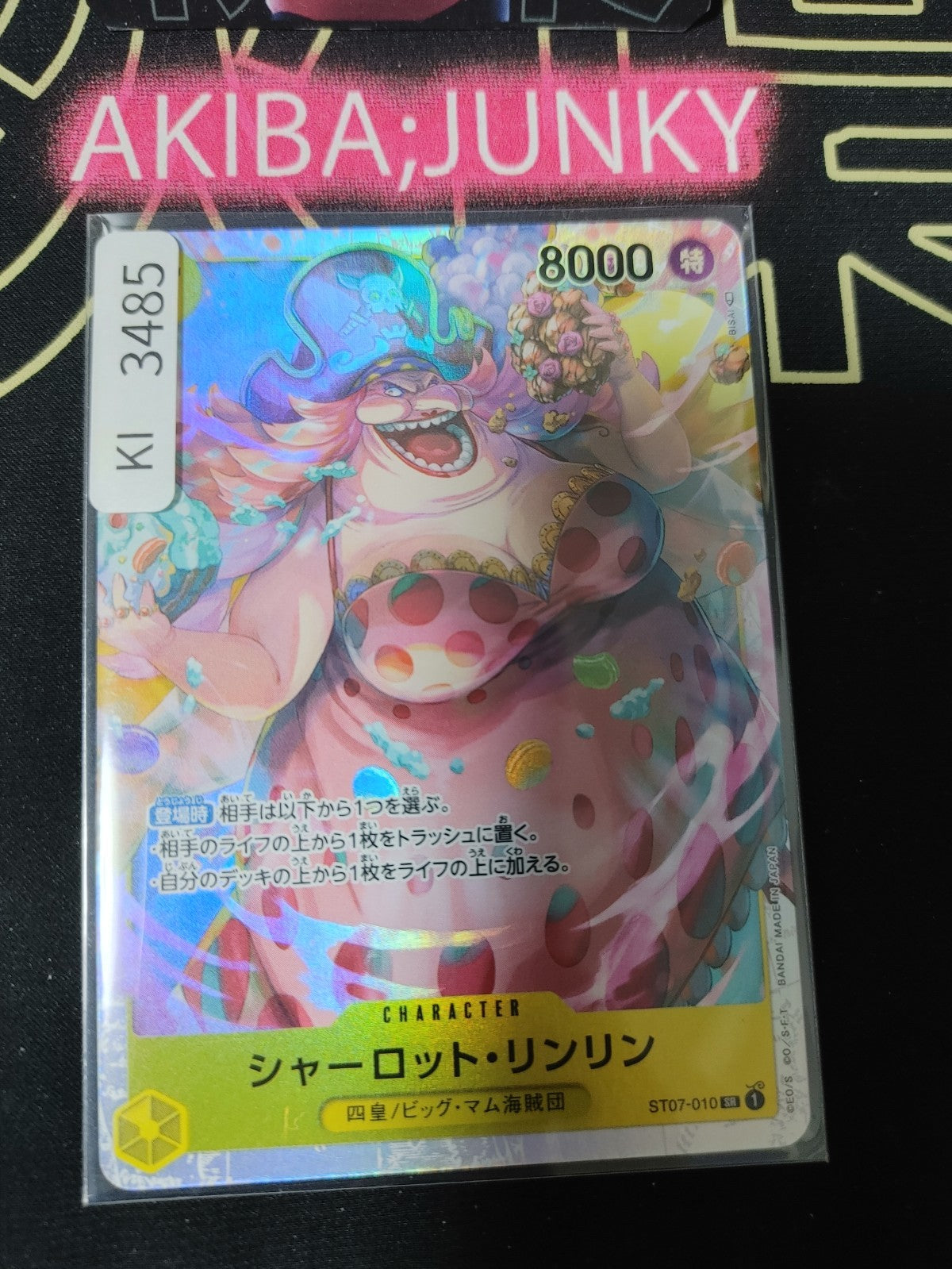 47430800