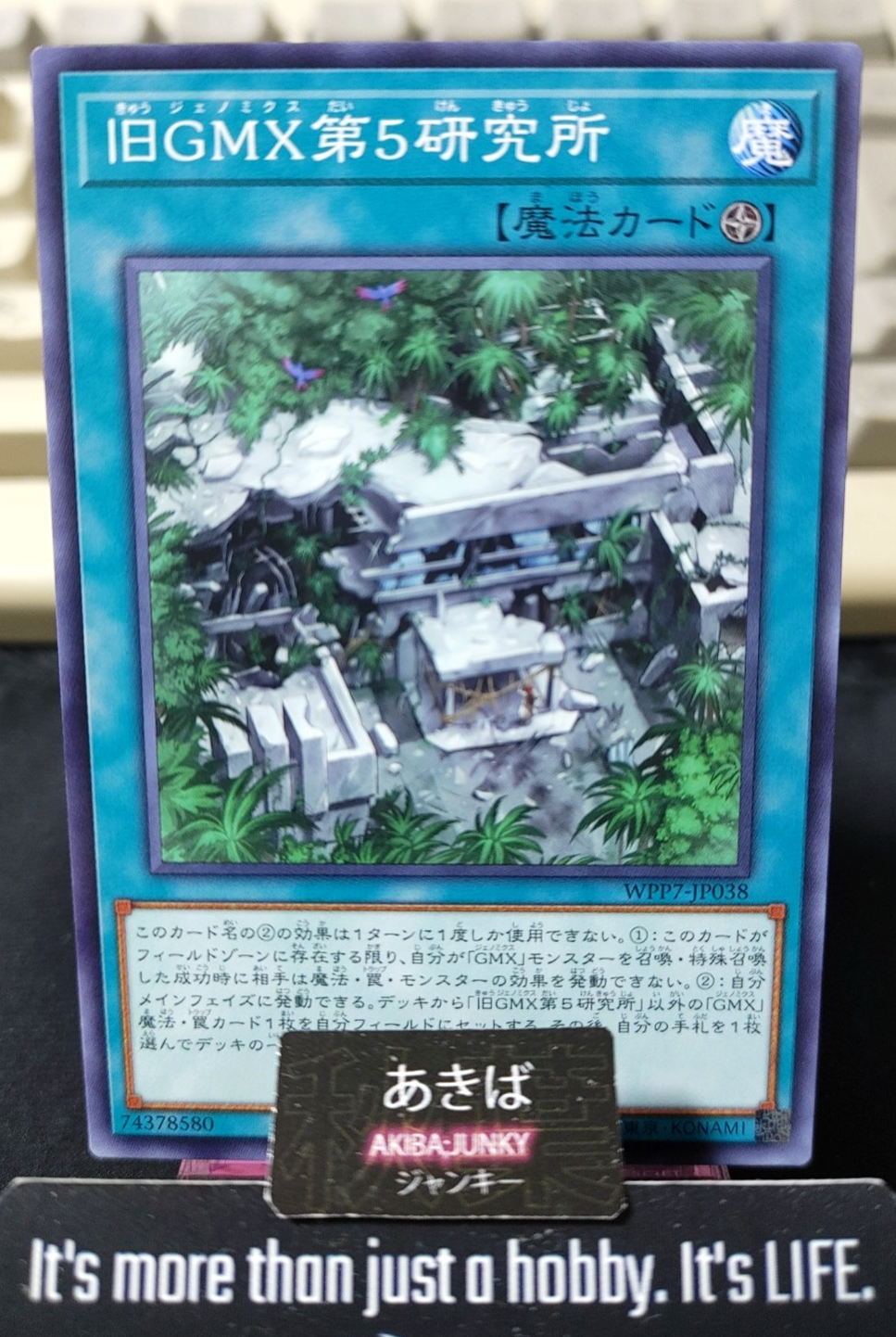 GMX Lab #5 Yugioh WPP7-JP038 Yu-Gi-Oh Konami OCG JAPAN