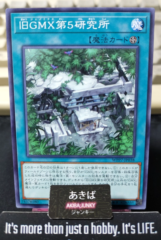 GMX Lab #5 Yugioh WPP7-JP038 Yu-Gi-Oh Konami OCG JAPAN