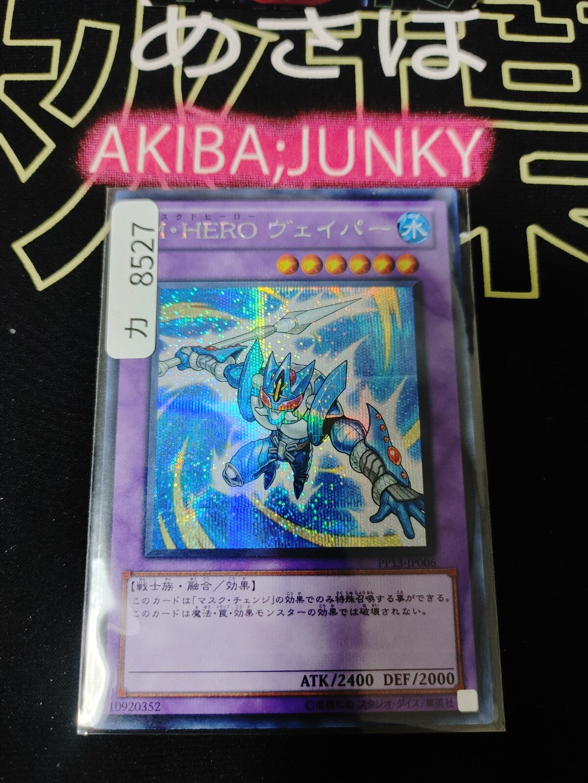 47425768