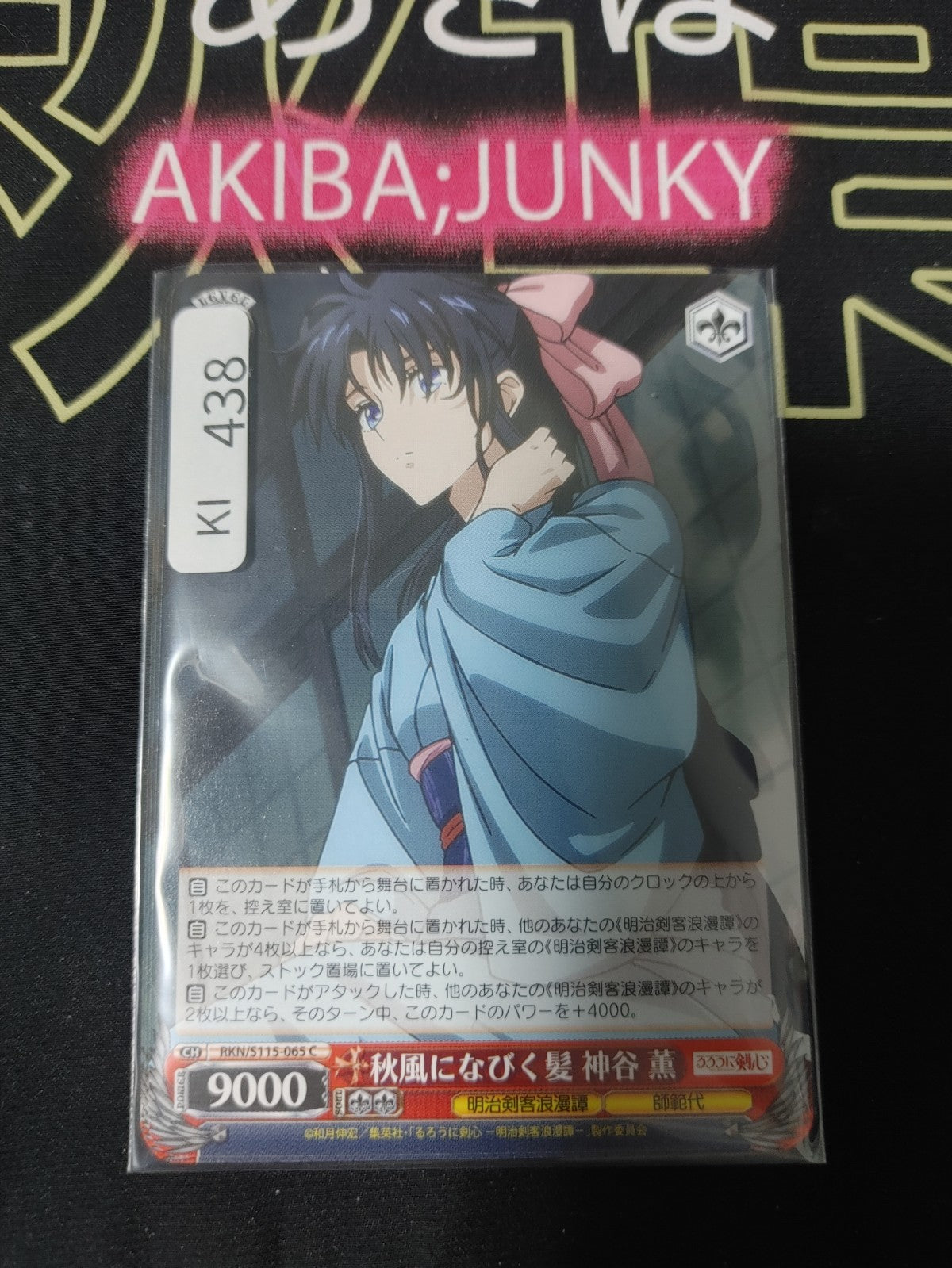 47431394