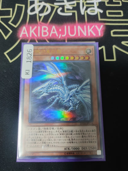 47423431