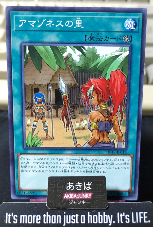 Amazoness Village Yugioh DP18-JP014 Yu-Gi-Oh Konami OCG JAPAN