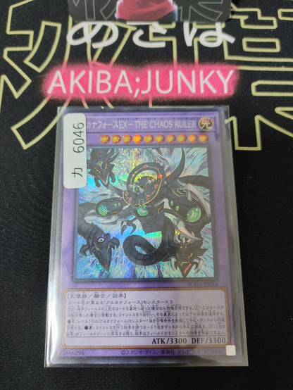 47425799