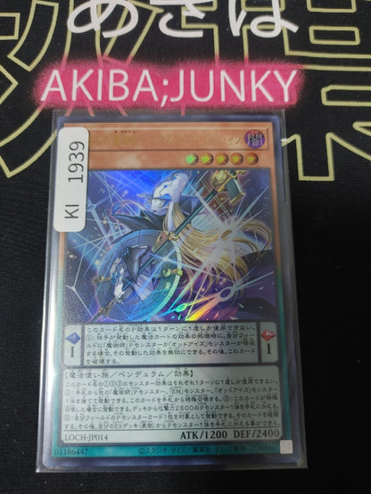 47424013