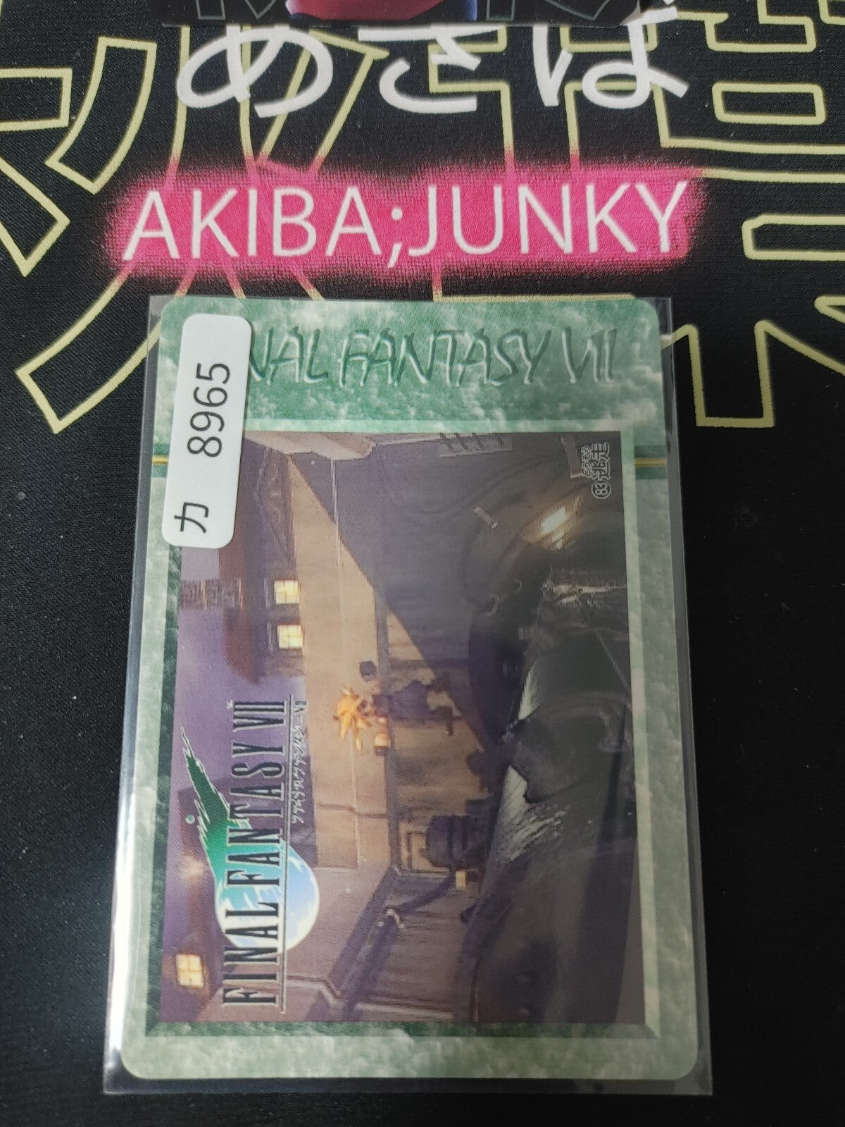 47436455