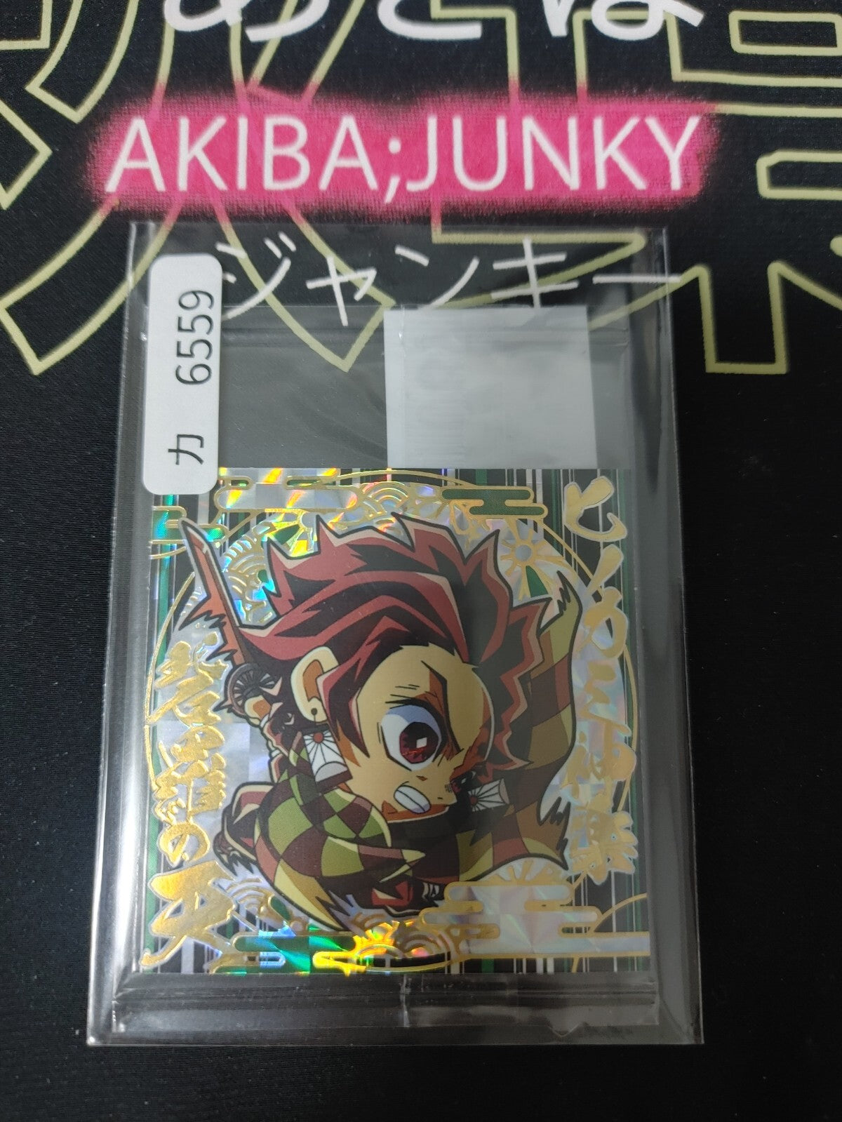 47430687