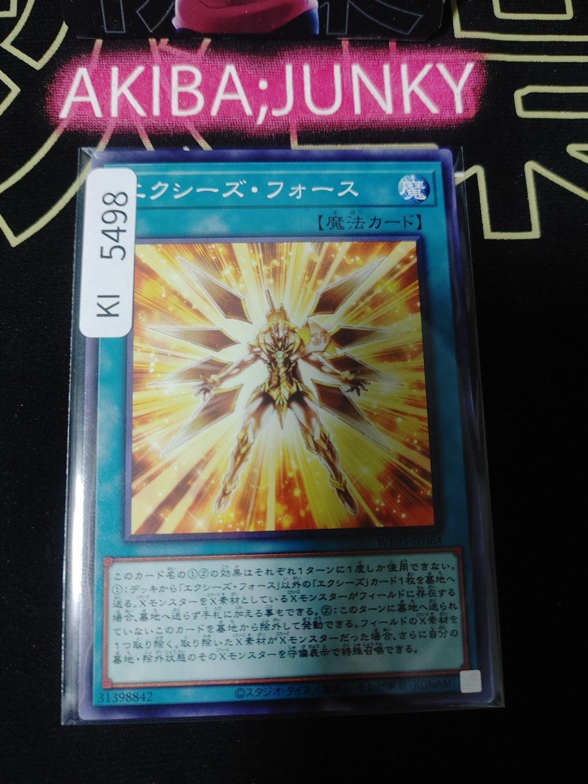 Xyz Force Yugioh WPP5-JP064 Konami OCG JAPAN