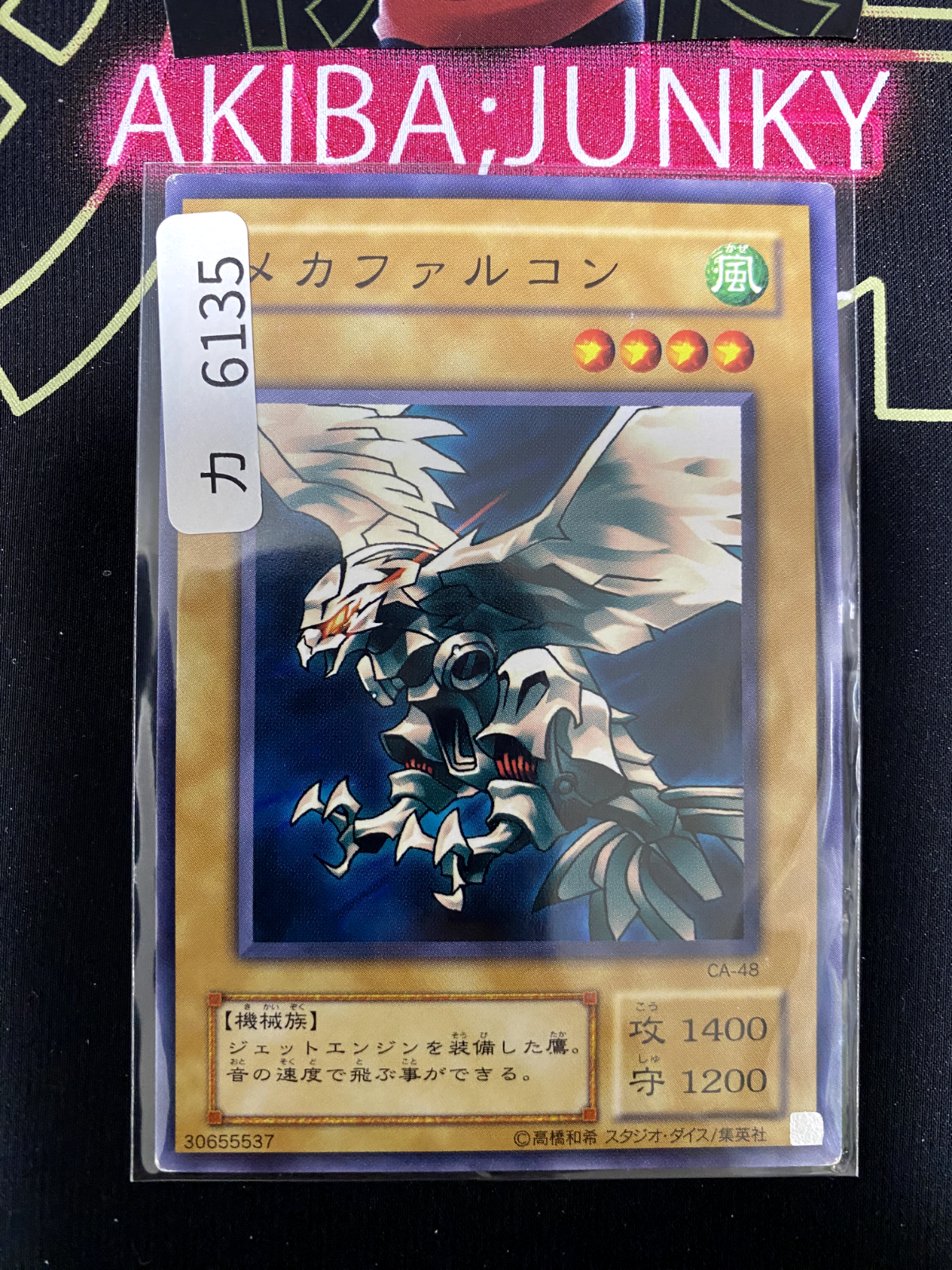 47429627