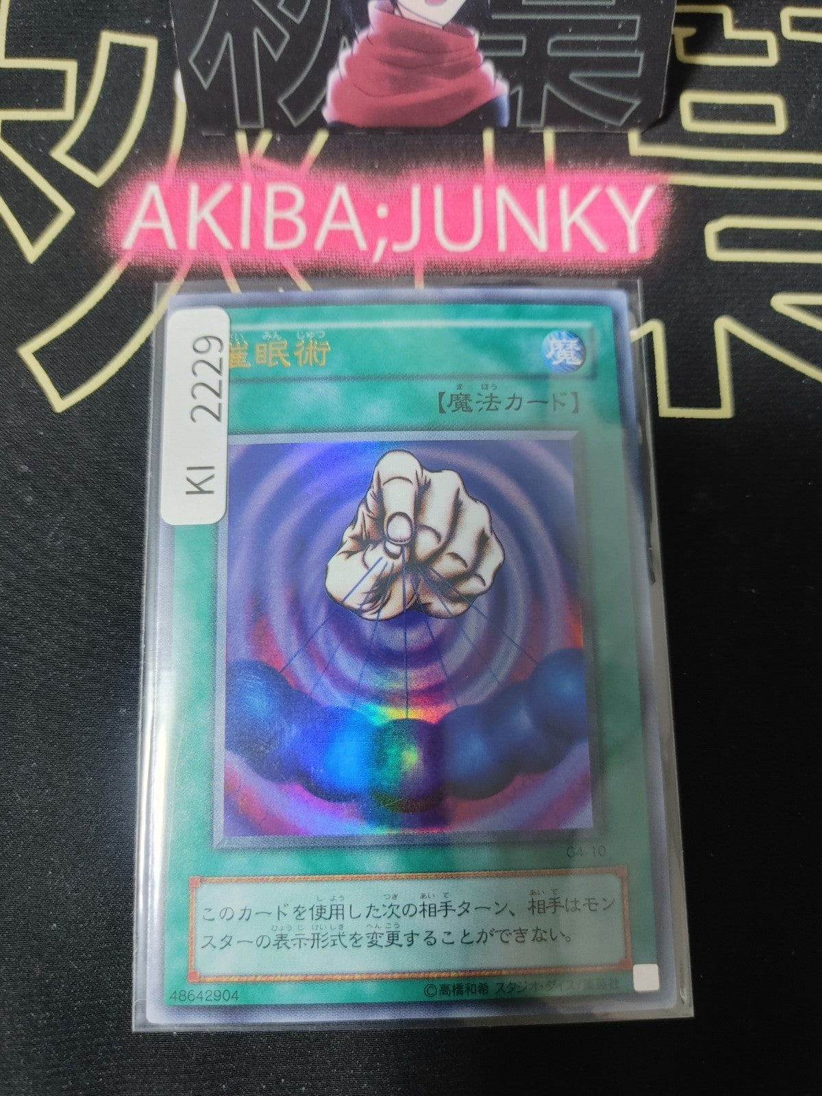 47431919
